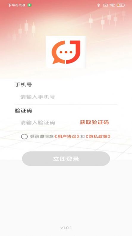 金创交流app官方下载v1.0.1