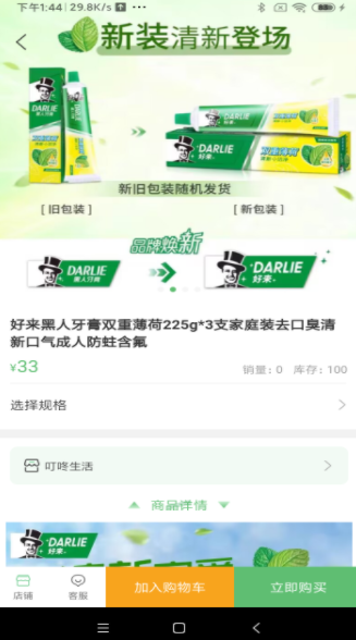 义礼话范官方最新版下载v1.2.0