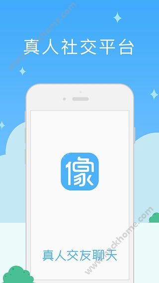 像像交友app官网版v3.9.0