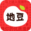 地豆漫画软件app免广告版下载v2.3.3