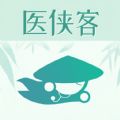 医侠客医疗健康app下载客户端v1.1.6