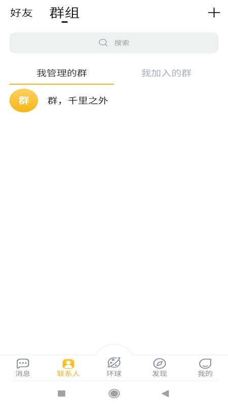 聚牛信手机版下载安装v1.0