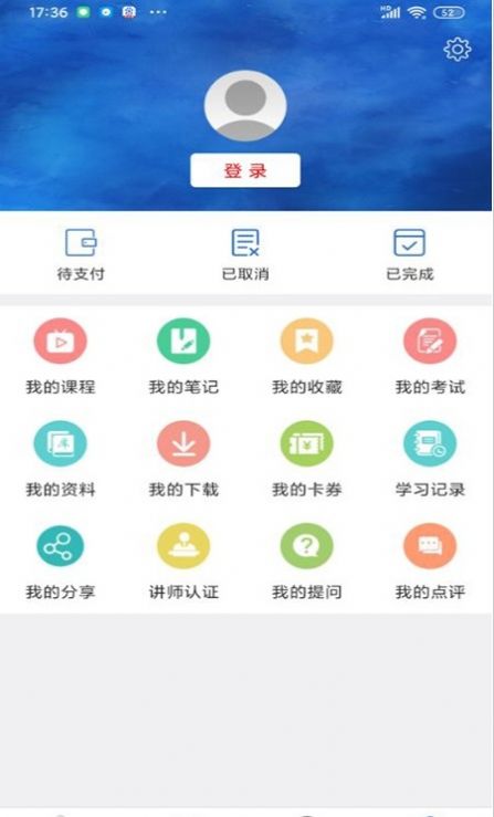 建设人力学堂app软件最新版下载v1.0.22