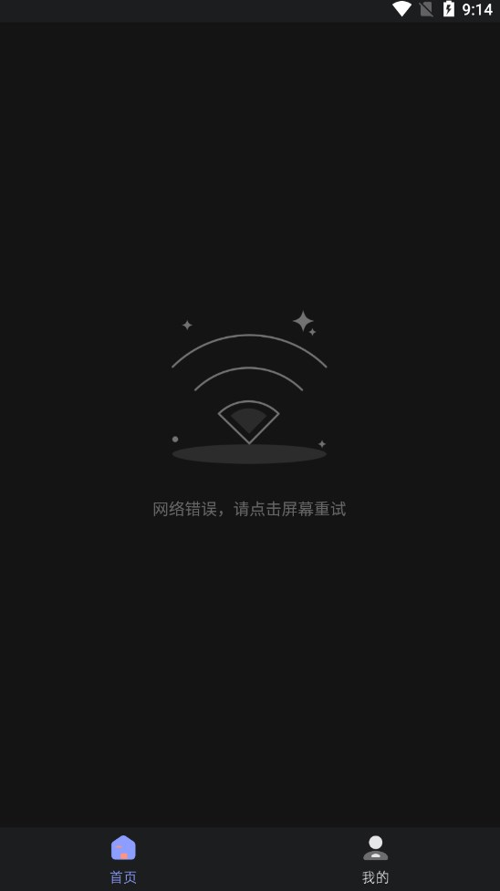 优特影视app下载安装手机版v1.0.3