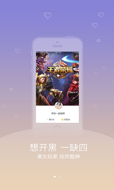 酷蚪官方app手机版客户端下载安装v1.5.0