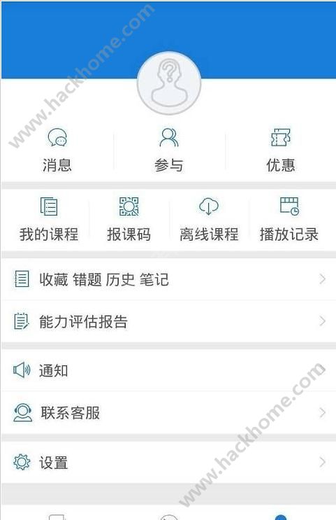 准题库下载手机版appv5.20