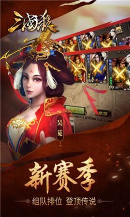 三国杀滑稽版3.8.6最新版下载v3.9.6