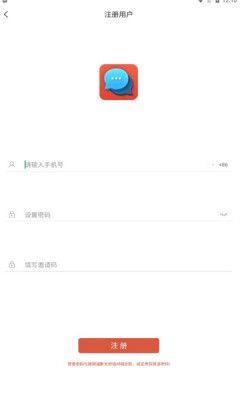 军信app下载安装v1.4.2