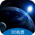 meteoearth中文版最新版更新下载v2.1.28