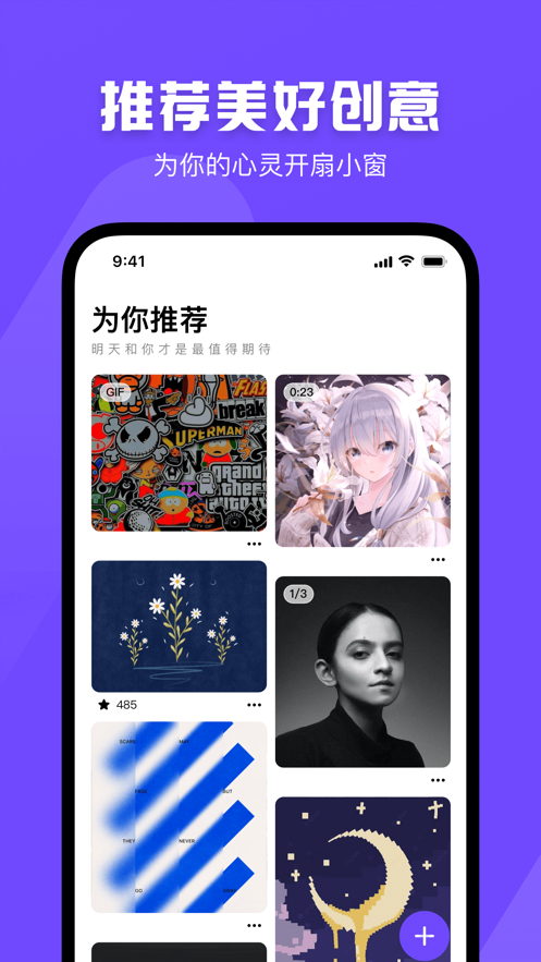 图板搜图app安卓版v1.0