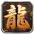 白猪传奇手游正版v1.0