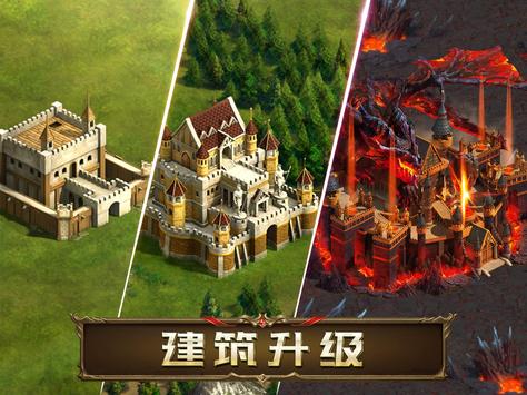 阿瓦隆之王领地纷争手游官网下载v9.3.0