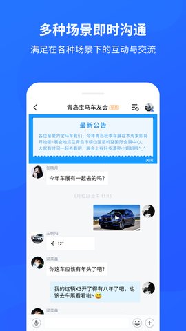 群脉兼职app官方版下载v1.0.0