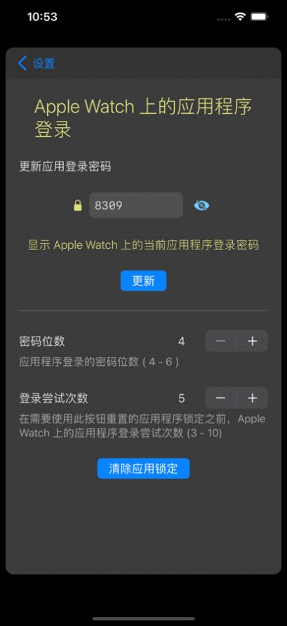 隐藏数据app手机版下载图片3