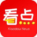 小豆看点官方下载appv1.0.0