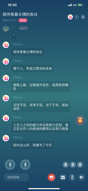 不梨app聊天最新版下载v2.0.4.2