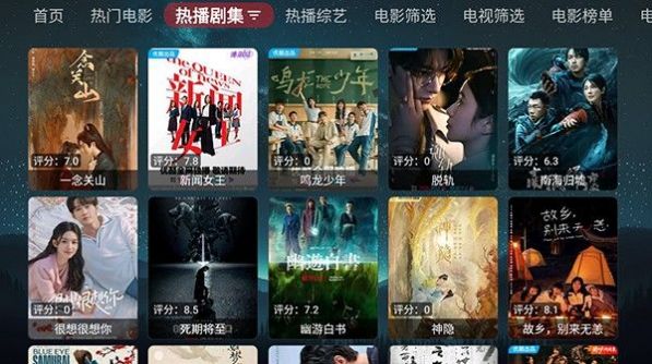 追影TV版下载免费版v20231215