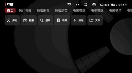 龙王影视免费版官方下载v1.0.20231208_1921