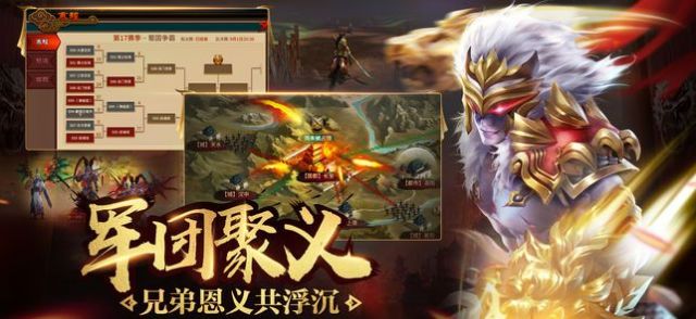 极无双名将传10.0.0官方版v6.30.0