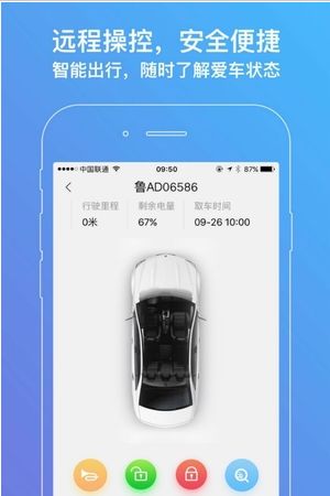 麟智用车app官方手机版下载v1.0.0