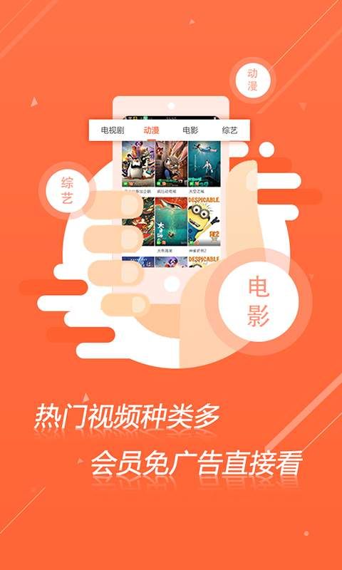 快快播去广告app手机版官方下载v1.0.3