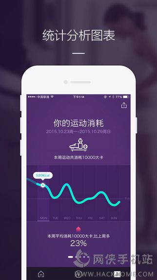 卡卡健康APP下载官方v5.3