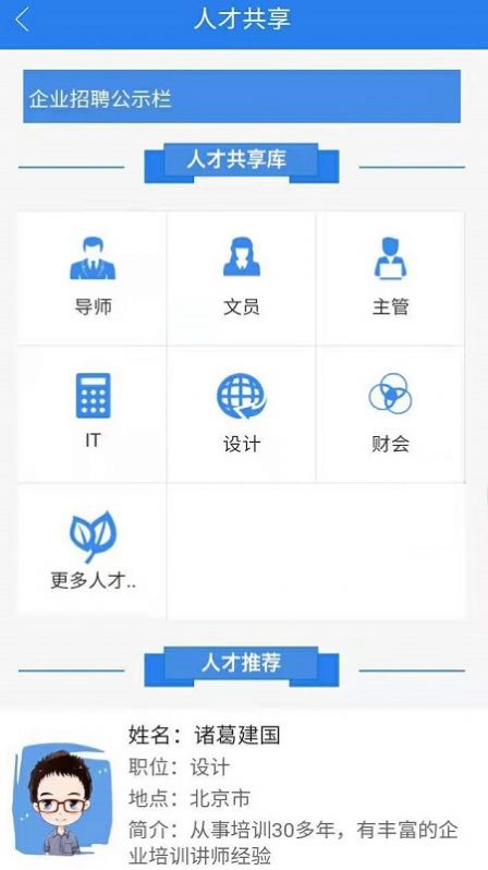 帮孵在线app官方下载v1.0.1.8