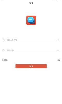 军信app下载安装v1.4.2