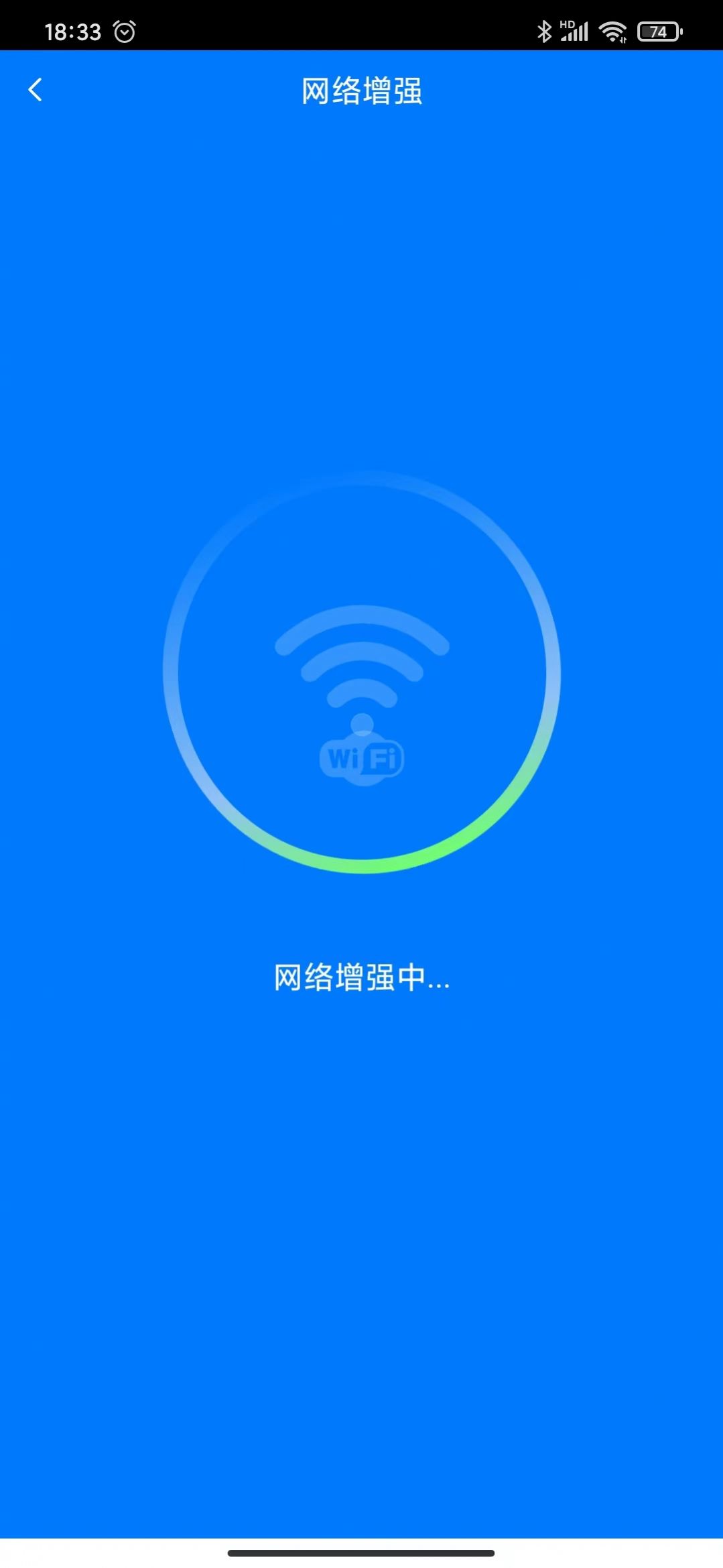 智充电app手机版下载v1.0.0