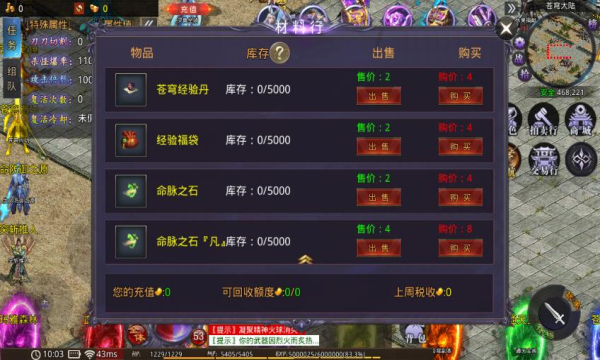 天启苍穹之歌手游下载正版v1.6.208.5