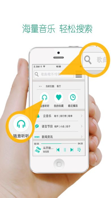 BackAudio泊声官方app软件下载v1.0.7