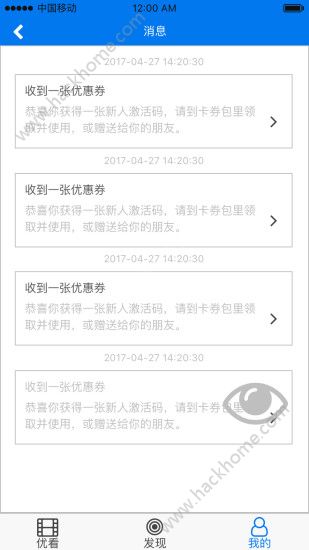 优看侠app手机版官方下载安装v2.1.1