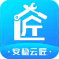 安稳云匠工程订单app官方下载v1.0.0