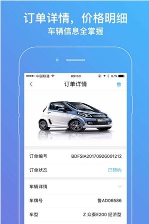 麟智用车app官方手机版下载v1.0.0