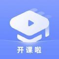 中小学学堂上课app官方最新版本下载v1.3.2