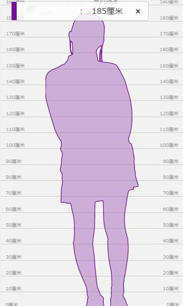 身高模拟器对比软件app最新版下载v1.0