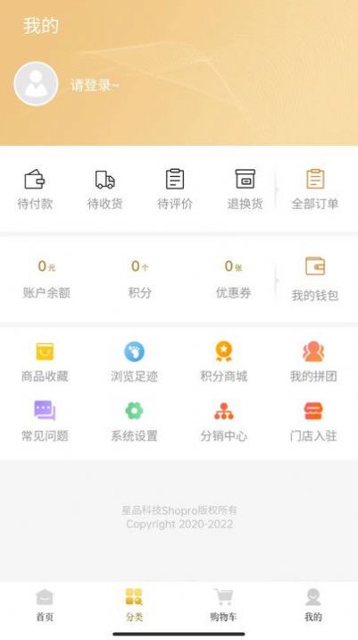 岱珺珏亿万源购物软件下载v1.4.0