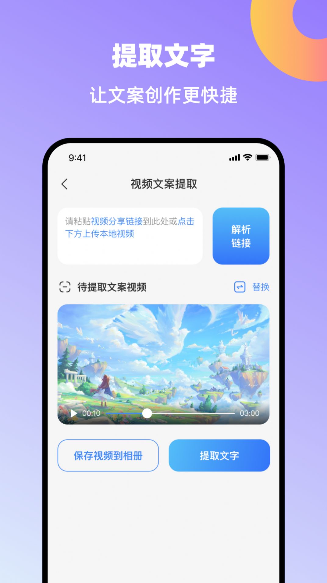 创鸭创作大师官方手机版下载v0.0.7