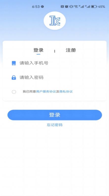 集客仓手机卡软件官方下载v1.8.5