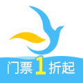 海鸥旅游网官方app手机版下载v1.0.0