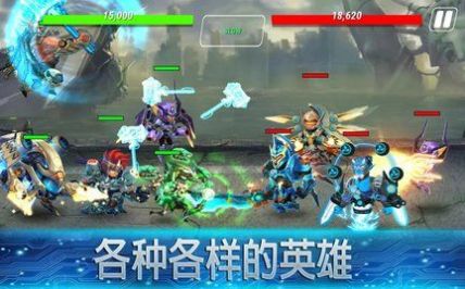 英雄无穷游戏最新版v1.24.3