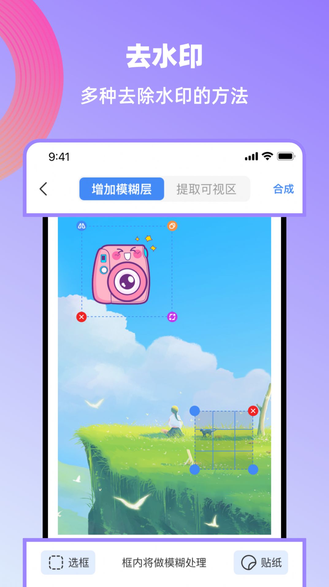 创鸭创作大师官方手机版下载v0.0.7