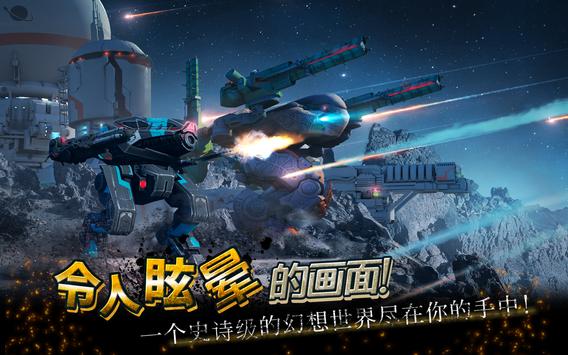 War Robots Frontiers游戏中文版手游版下载v7.5.0