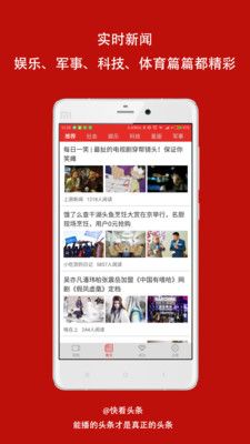 快看短视频官方app下载手机版v3.0.0