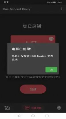 火奕鑫博视频记录app手机版下载v1.1.3