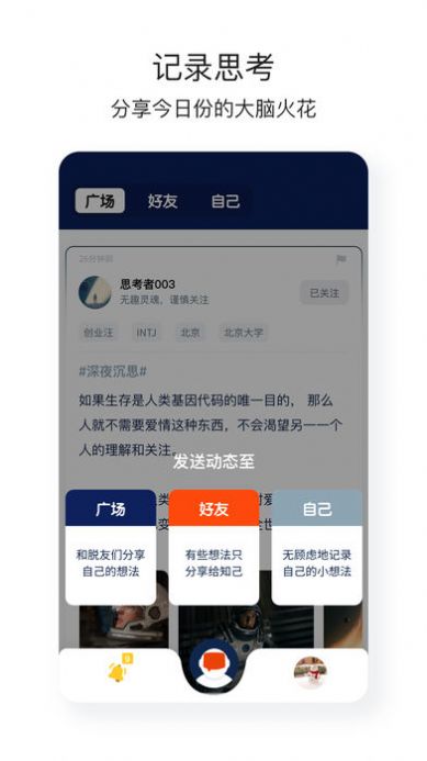 脱水社交app软件下载v1.0.46