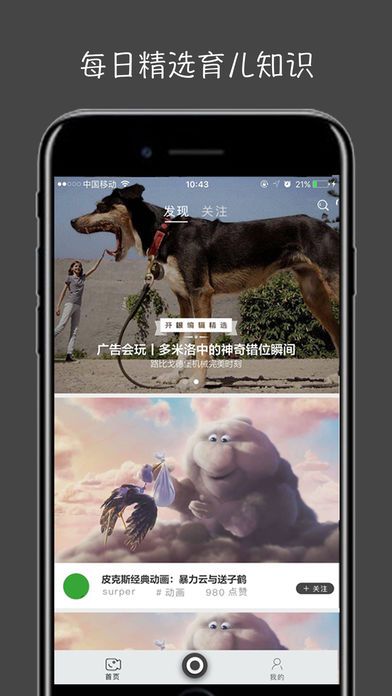 萤火视频官方版app下载安装v1.0.1