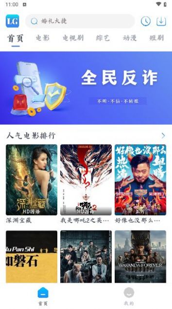 乐狗剧场影视软件下载v5.0.4