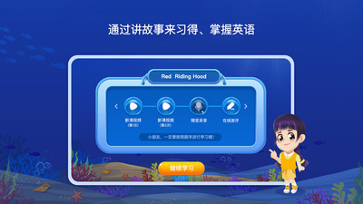 LILY讲故事家长端最新版app免费下载v1.3.0