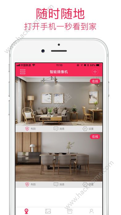 安爸摄像头app软件手机版下载v1.3.2